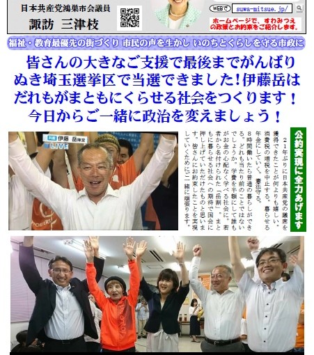 No.82 2019年7月22日号